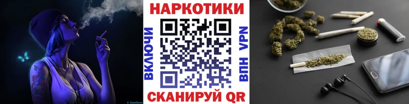 Все наркотики Грайворон A-PVP  ГЕРОИН  ТГК  Галлюциногенные грибы  Марихуана  Меф мяу мяу  ГАШИШ 