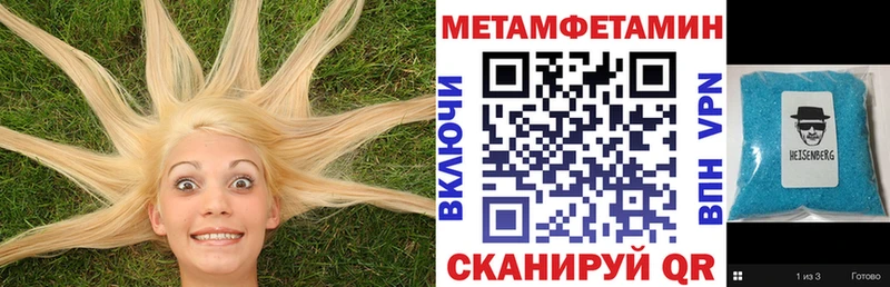 Amphetamine 97%  где купить   Грайворон 