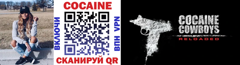 COCAIN 99%  где купить наркоту  Грайворон 