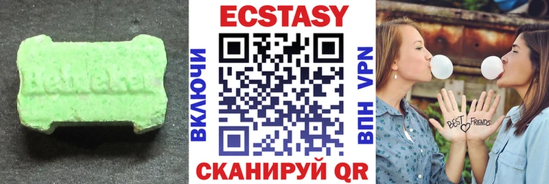 Ecstasy TESLA  дарнет шоп  Грайворон 