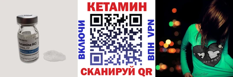 Кетамин VHQ  ссылка на мегу сайт  маркетплейс как зайти  Грайворон 