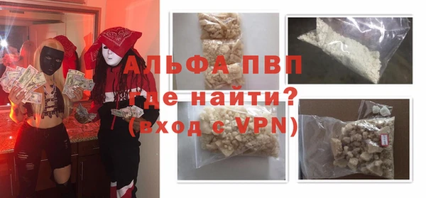 таблы Горно-Алтайск