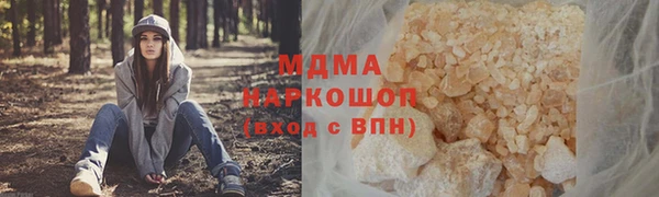 ALPHA PVP Вяземский