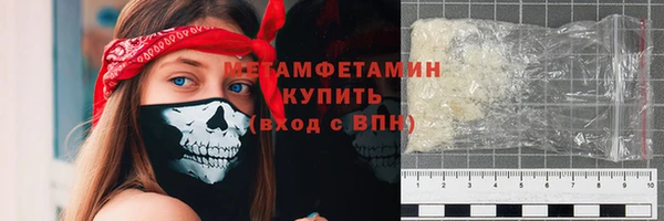 таблы Горно-Алтайск