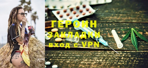 каннабис Вязьма