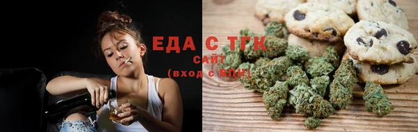 таблы Горно-Алтайск