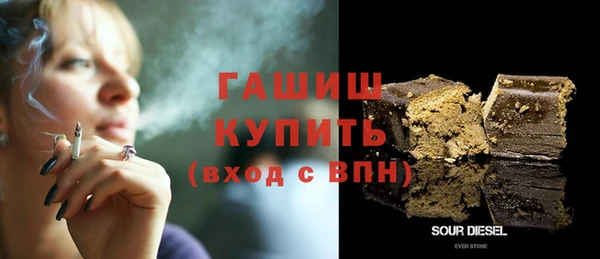 таблы Горно-Алтайск