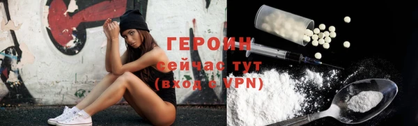таблы Горно-Алтайск