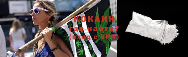 ALPHA PVP Вяземский