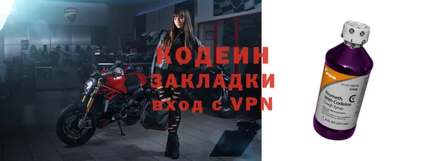 таблы Горно-Алтайск