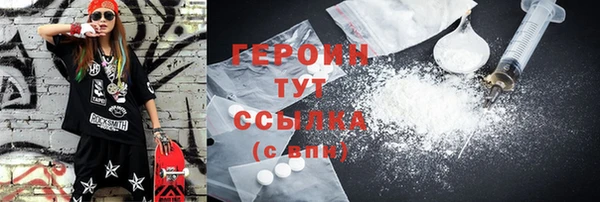 а пвп мука Щучье
