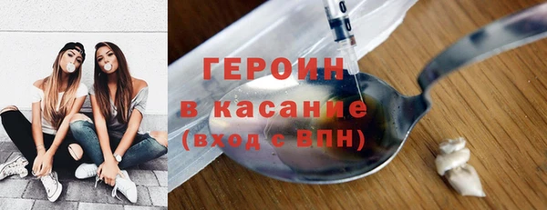 таблы Горно-Алтайск