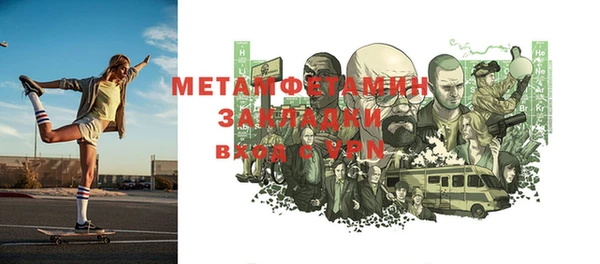 mdma Крымск