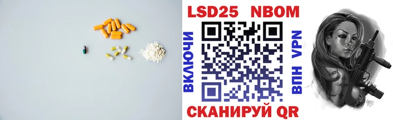 LSD-25 экстази ecstasy Грайворон