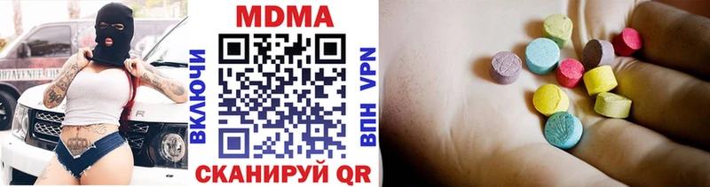 MDMA молли  как найти наркотики  мега зеркало  Грайворон 