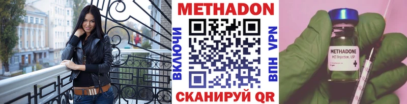 это телеграм  Грайворон  Метадон мёд 
