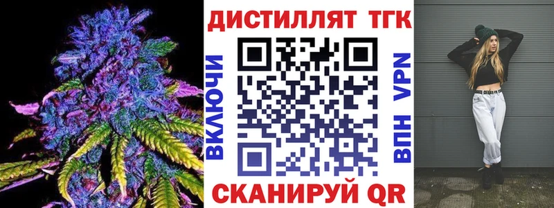 даркнет клад  omg рабочий сайт  Грайворон  ТГК концентрат 
